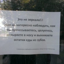 �������, ���������� � �������� ����