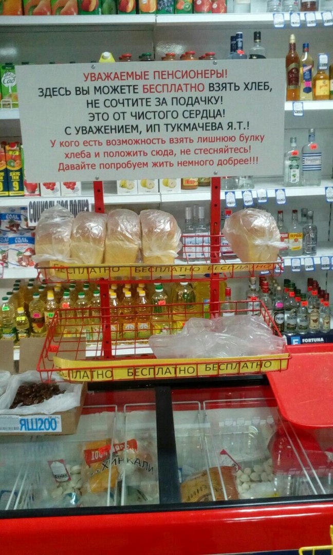�������, ���������� � �������� ����