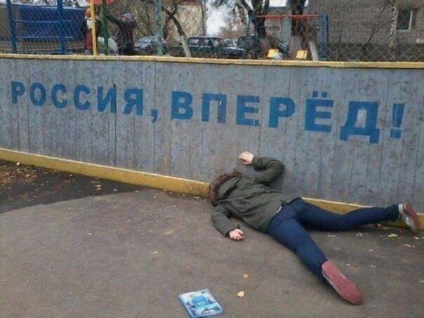 �������, ���������� � �������� ����