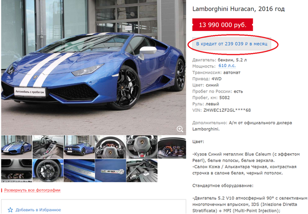 �������, ���������� � �������� ����