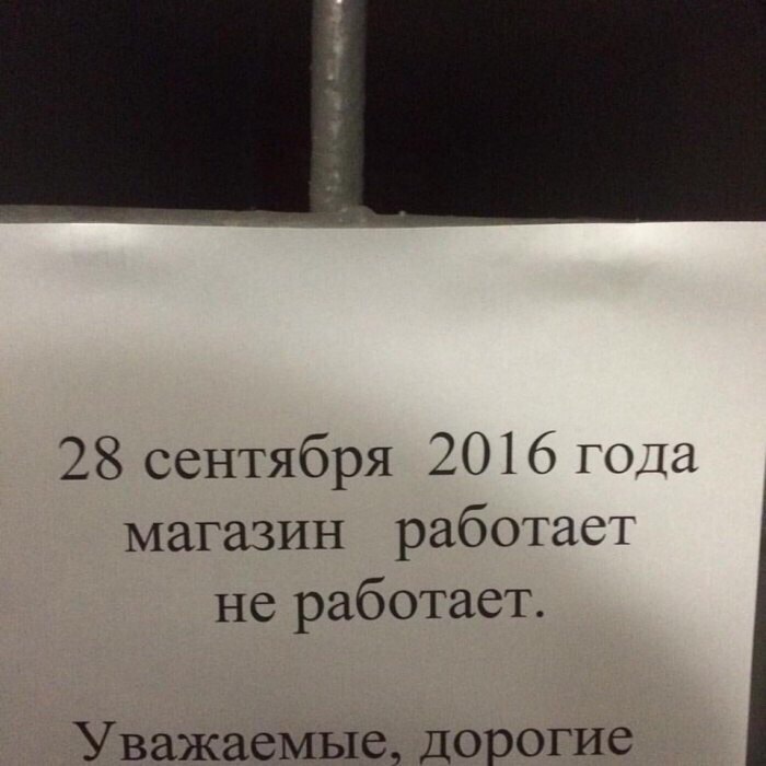 �������, ���������� � �������� ����