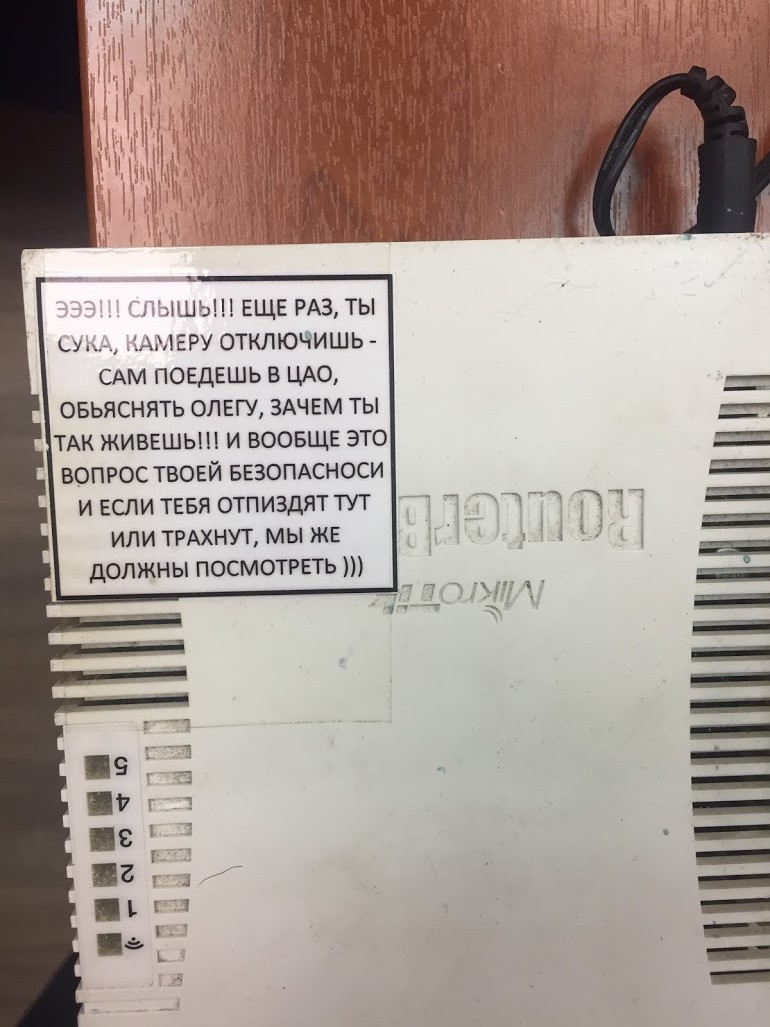�������, ���������� � �������� ����