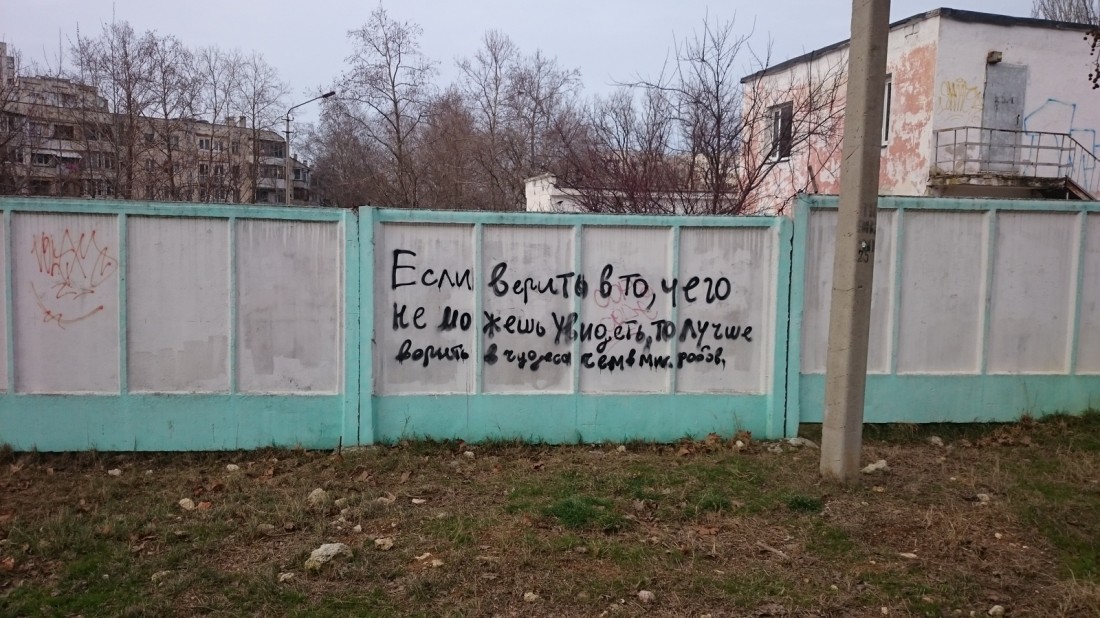 �������, ���������� � �������� ����