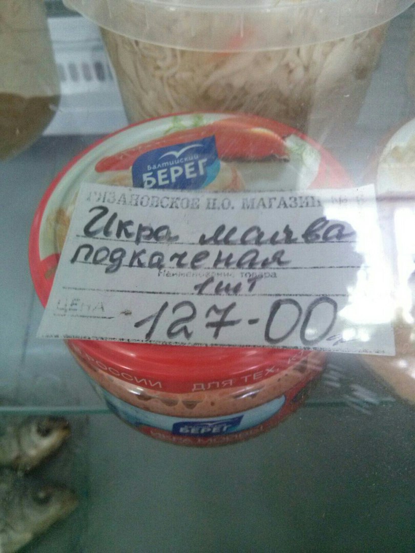 �������, ���������� � �������� ����