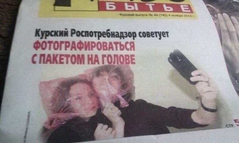 �������, ���������� � �������� ����
