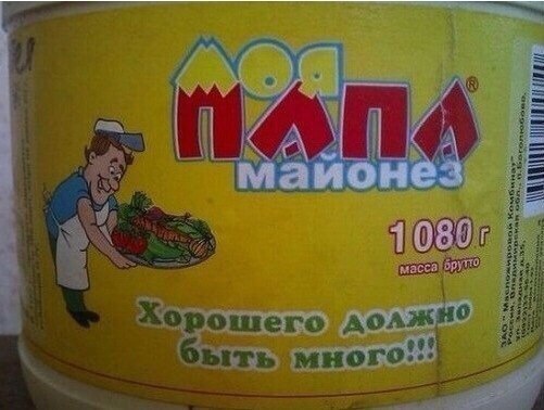 �������, ���������� � �������� ����