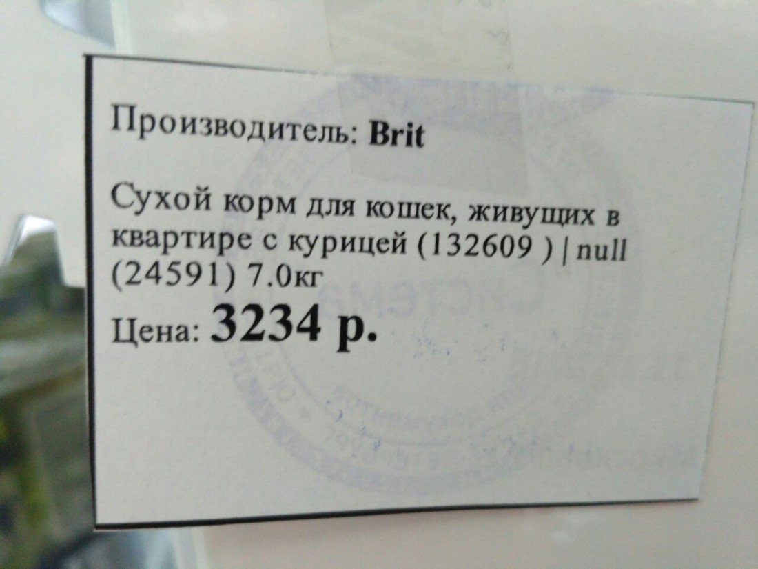 �������, ���������� � �������� ����