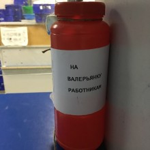 �������, ���������� � �������� ����