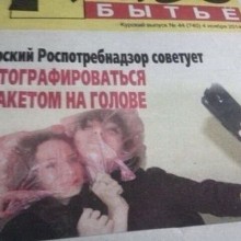 �������, ���������� � �������� ����