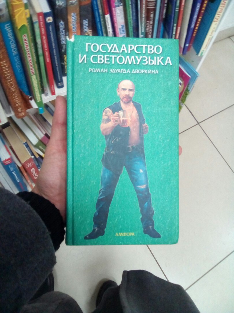 �������, ���������� � �������� ����