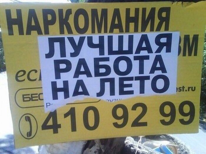 �������, ���������� � �������� ����