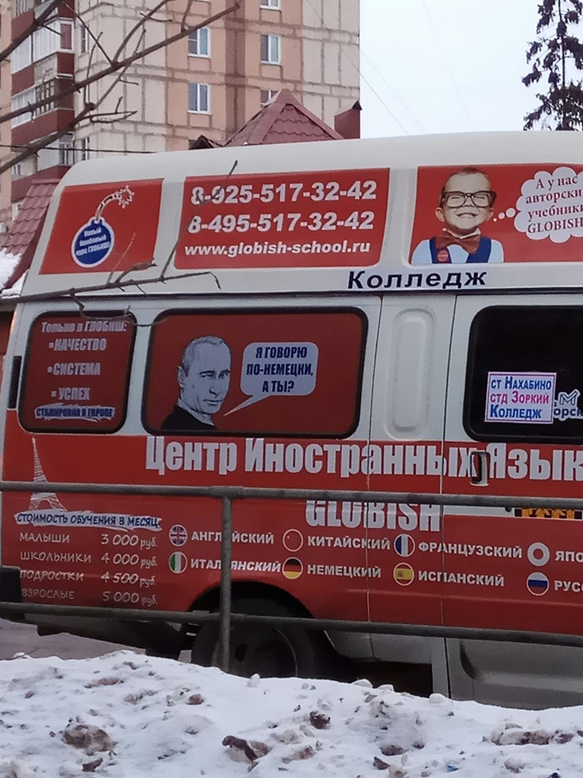 �������, ���������� � �������� ����