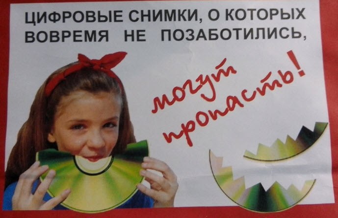 �������, ���������� � �������� ����
