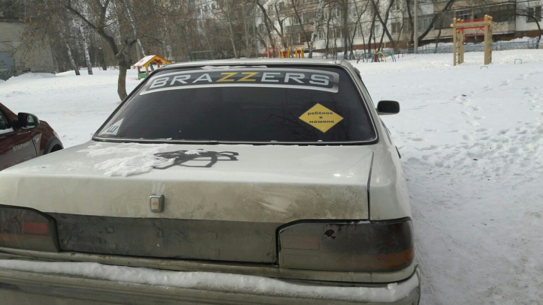 �������, ���������� � �������� ����