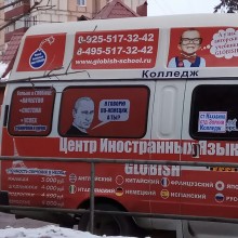 �������, ���������� � �������� ����