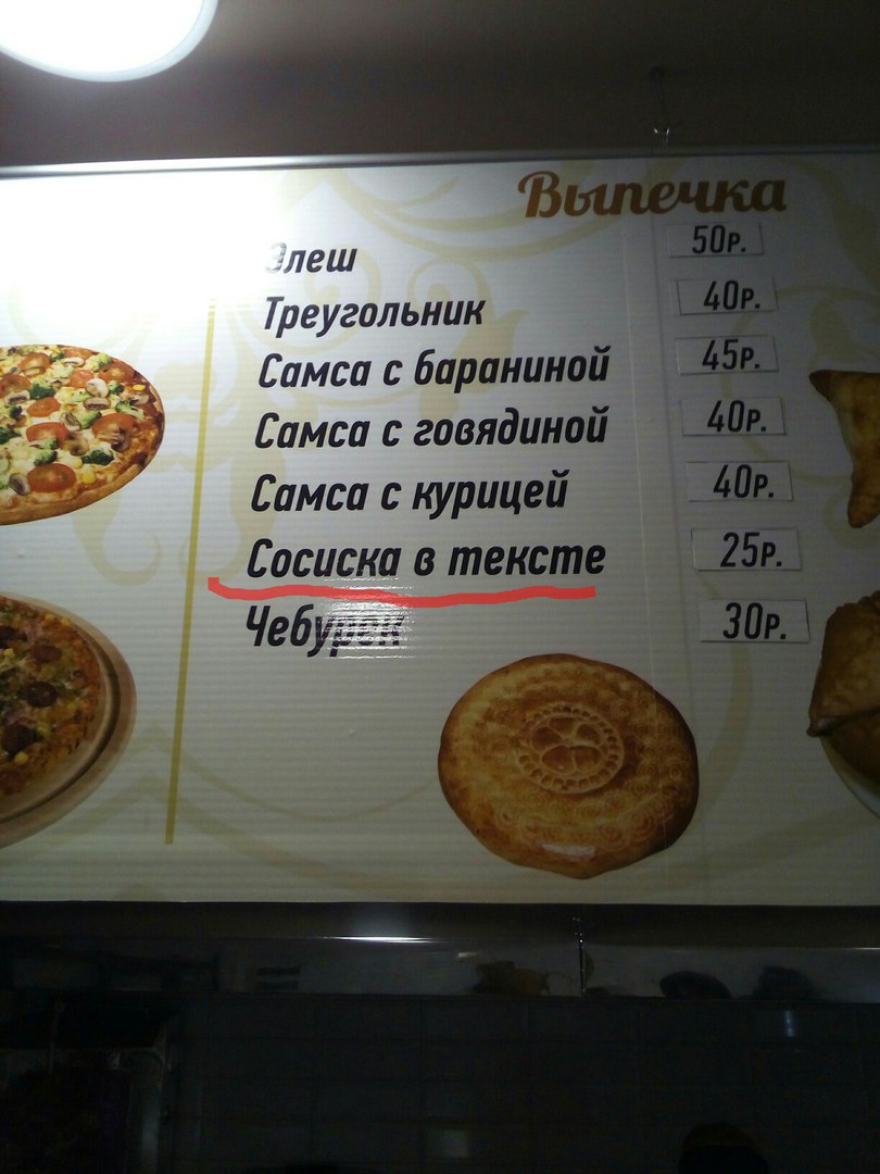 �������, ���������� � �������� ����