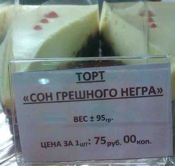 �������, ���������� � �������� ����