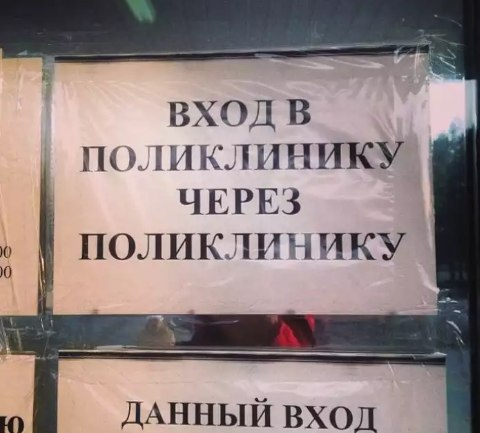 �������, ���������� � �������� ����