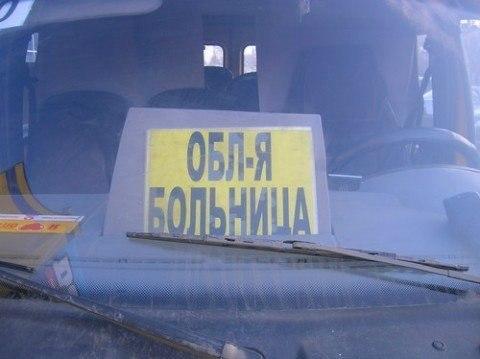 �������, ���������� � �������� ����
