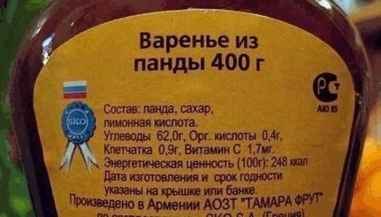 �������, ���������� � �������� ����