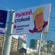 �������, ���������� � �������� ����