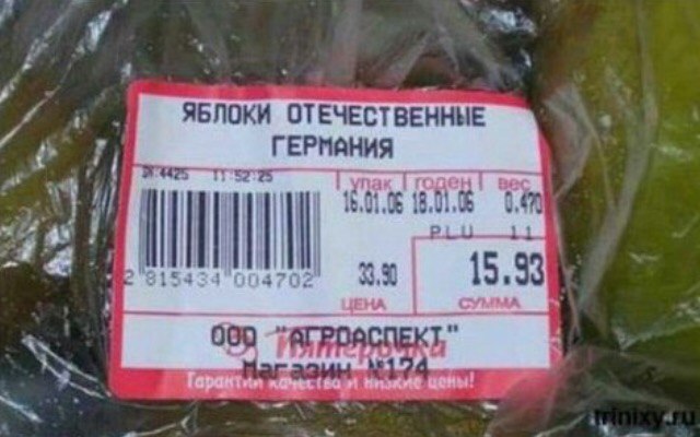 �������, ���������� � �������� ����