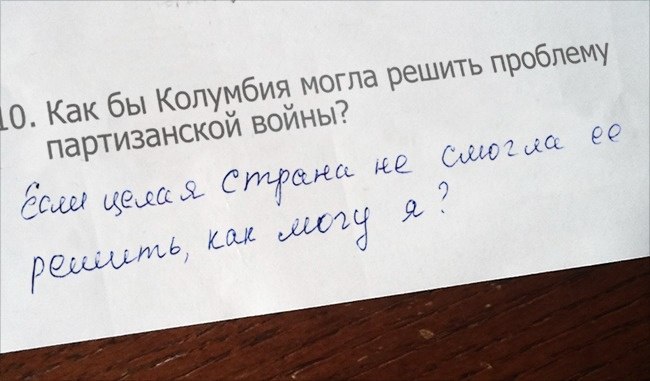 �������, ���������� � �������� ����