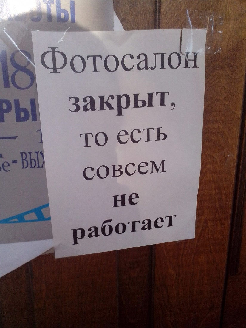 �������, ���������� � �������� ����