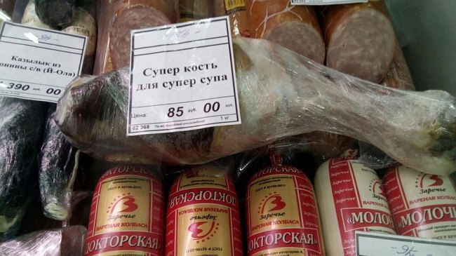�������, ���������� � �������� ����