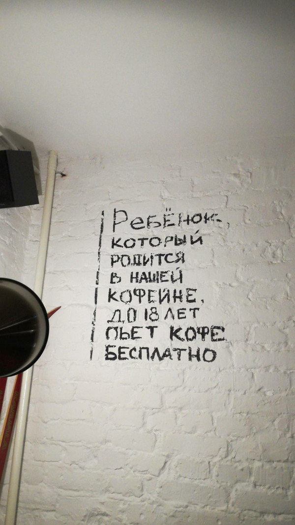 �������, ���������� � �������� ����