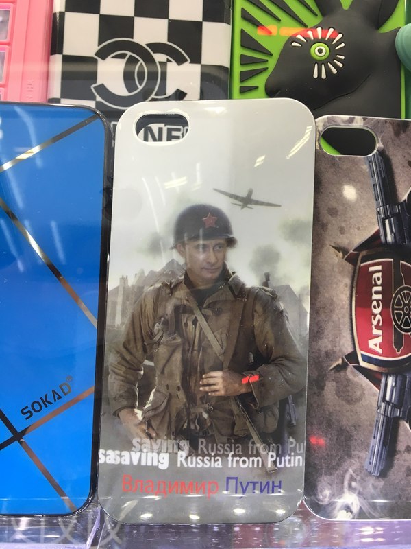 �������, ���������� � �������� ����