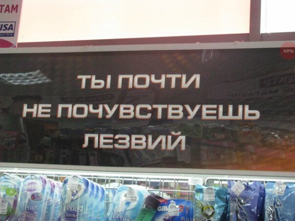 �������, ���������� � �������� ����
