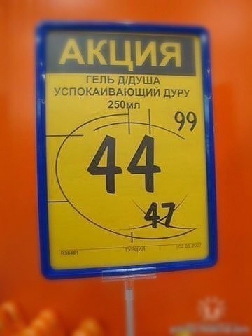 �������, ���������� � �������� ����