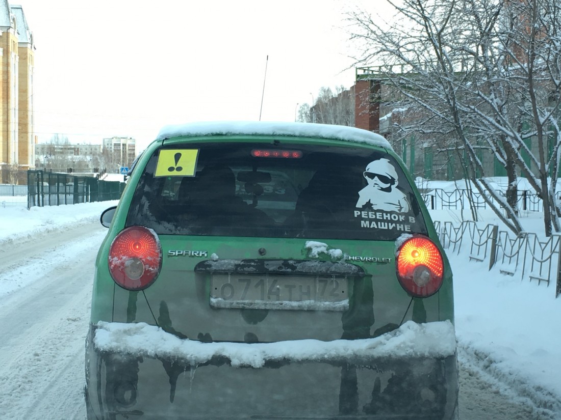 �������, ���������� � �������� ����