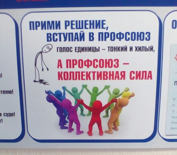 �������, ���������� � �������� ����