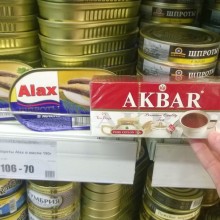 �������, ���������� � �������� ����
