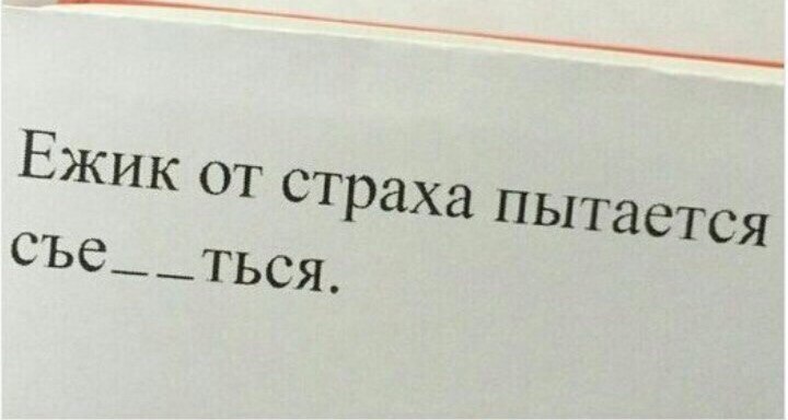 �������, ���������� � �������� ����