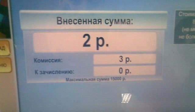 �������, ���������� � �������� ����