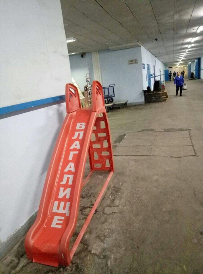 �������, ���������� � �������� ����