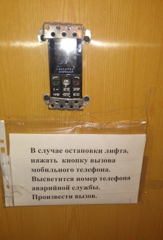 �������, ���������� � �������� ����