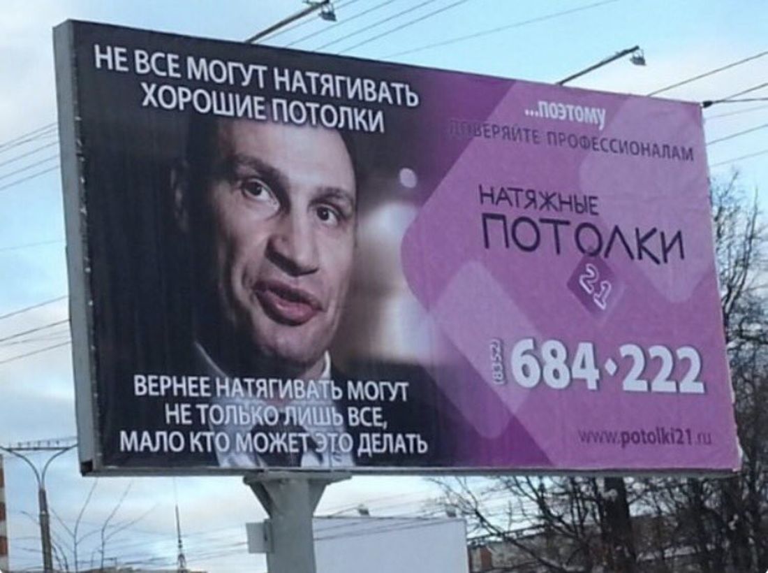 �������, ���������� � �������� ����