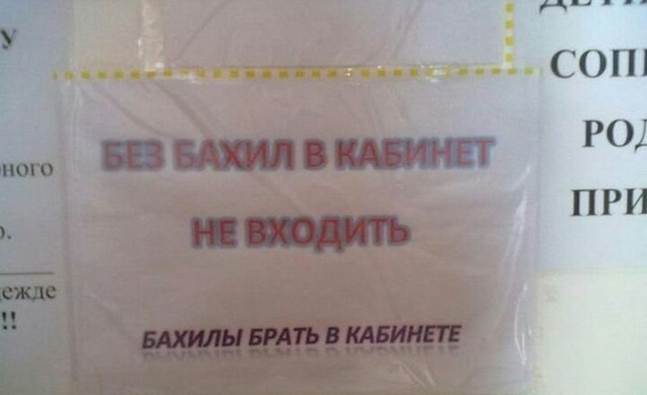 �������, ���������� � �������� ����