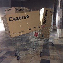�������, ���������� � �������� ����