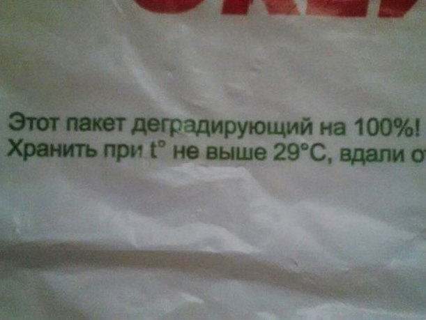 �������, ���������� � �������� ����