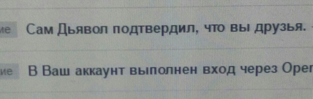 �������, ���������� � �������� ����