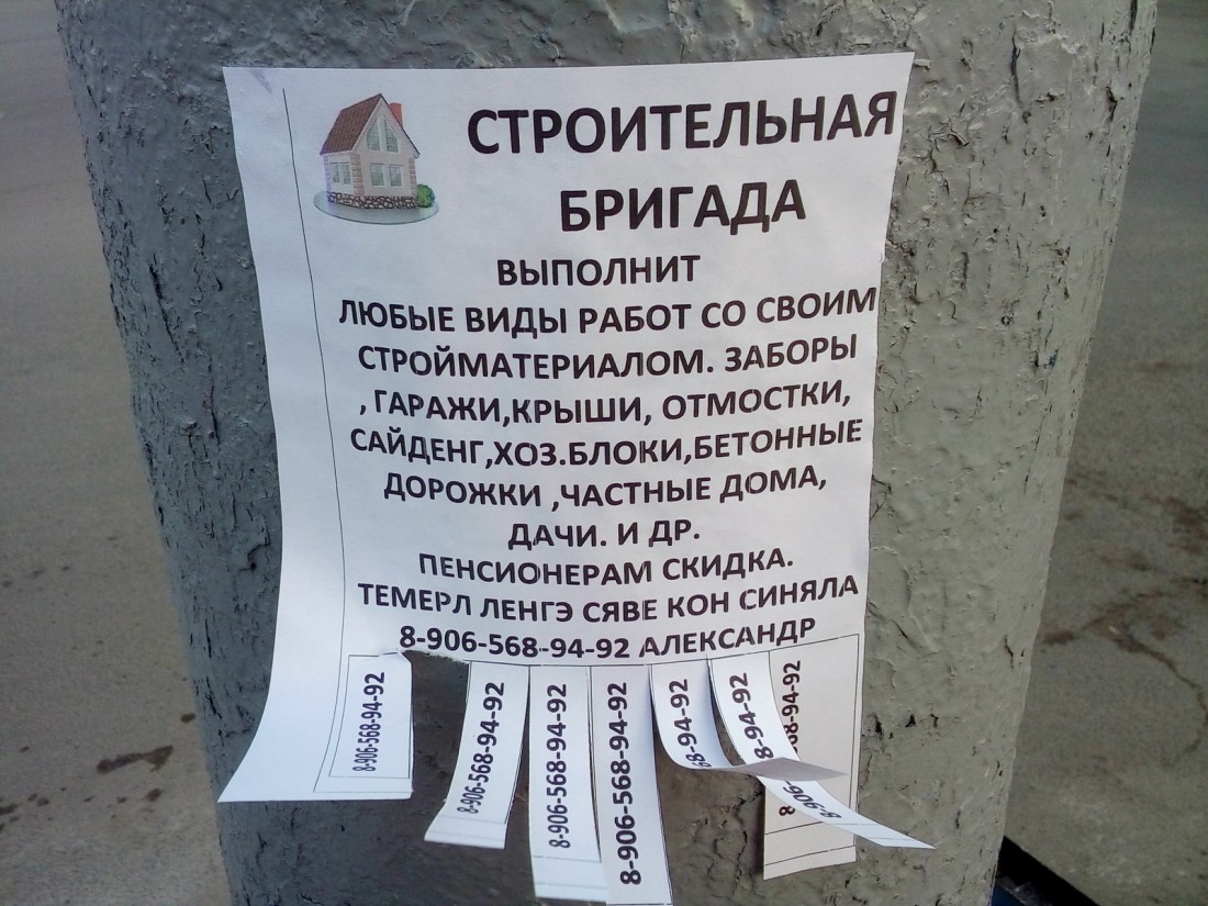 �������, ���������� � �������� ����