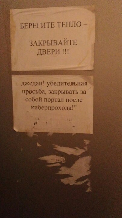 �������, ���������� � �������� ����