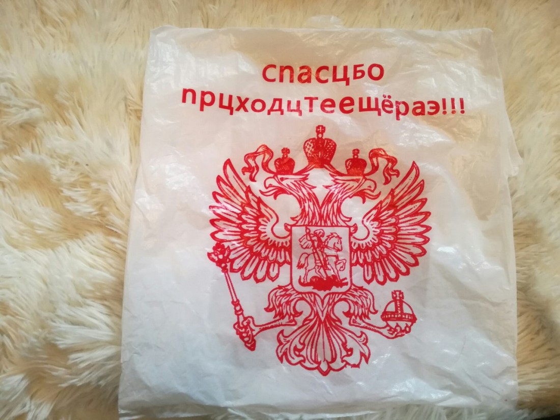 �������, ���������� � �������� ����