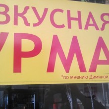 �������, ���������� � �������� ����
