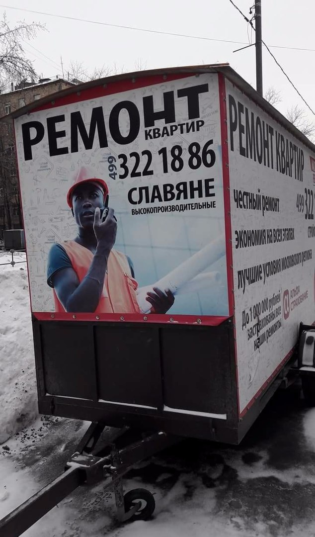 �������, ���������� � �������� ����